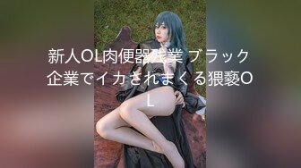 【新片速遞】【精品TP】外站盗摄流出❤️隐藏摄像头偷窥试穿和服的极品美女 三角区浓郁逼毛很是性感 