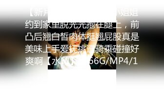 STP27744 甜美少女和炮友开房操逼！摸奶扣穴调情！69姿势掰开舔逼，骑乘位打桩机，妹子口活也很棒