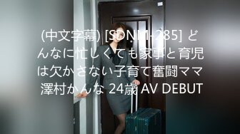 [345SIMM-568] G乳ギ人妻と自宅不倫人妻になった元カノと旦那不在の自宅で