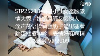 1/31最新 长发妖姬好骚给小哥舔菊花吸蛋蛋口交大鸡巴好刺激VIP1196