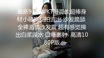 绿播【超哇塞哦】套路婊~迷人乳沟【40V】 (22)