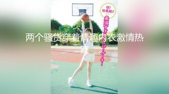 【yzwcd】yc386白裙少妇逛街！性感半透明蕾丝内两侧露毛！