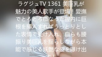 259LUXU-1772 ラグジュTV 1759 「刺激が欲しくて…。」誰もが魅了されるGカップスレンダー美女は欲しがり屋さんの変態ナース。半年ぶりのセックスと肉棒に期待が抑えられず自ら腰を振り、愛液が溢れ止まらない。