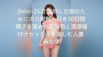 交わる体液、濃密セックス 完全ノーカットSP 湊莉久