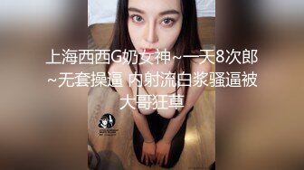 起点传媒xsjky041趁老婆不在和上门推销小姐做爱-白熙雨