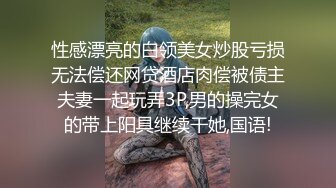 神仙级别，神似江疏影，大美女全脱了【tiantian_LK】好久没见颜值身材这么完美的女神了每天捞金无数兄弟们必看佳作！ (4)