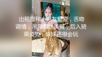 【新片速遞】鼻子非常好看的美腿小仙女 侧脸美极了，舌吻很享受的样子，非常温柔贤惠 水做的女人，做爱也很享受 迷离的小眼神 女友的感觉