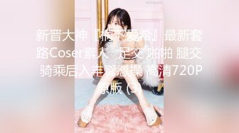 《极品反差✿淫妻泄密》真实骚妻淫乱轰趴公交刷锅第一人！推特顶级绿帽母狗【三品】私拍，调教啪啪3P4P双棍齐入