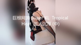 女探花飞哥酒店❤️爆操极品完美身材女神 - 人美声甜