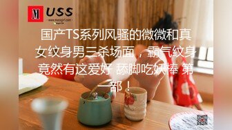 绿妻大神记录极品淫荡娇妻,全裸润滑SPA极限挑逗