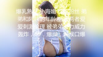 熟女大奶妈妈