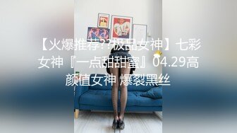 MD-0082_情人節特別篇男女上錯身靈魂交換肉體交合官网秦可欣