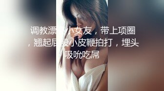 Al—刘涛 女上司勾引新员工