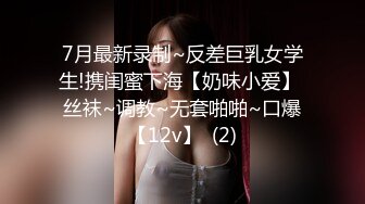 上海眼镜萝莉妹 AsamiSusu 与男友制服情趣啪啪