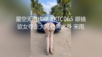 ✿出轨小荡妇✿苗条身材美艳新婚人妻 出轨偷情约炮 撅高高屁股主动用小穴迎接大肉棒 高跟紧身牛仔裤诱惑拉满