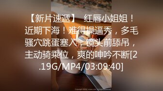 STP24538 年轻热恋小情侣做爱直播，甜美可人后入无套操逼表情很到位，一顿猛操体外射精 VIP2209