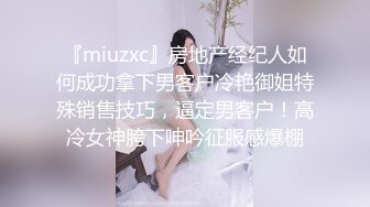 STP34466 【新流重磅核弹】顶级瑜伽女神【TheJessieJ】首部露三点销魂紫薇，道具三指入穴，淫水泛滥