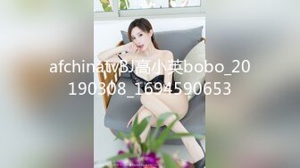 afchinatvBJ高小英bobo_20190308_1694590653