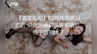 [原創錄制](no_sex)20240115_广州妹妹