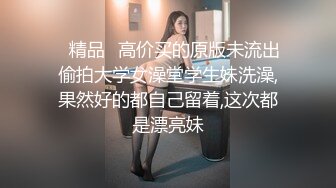 被无套猛怼 爽叫不停 小娇乳 白虎粉穴