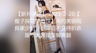 国产AV 天美传媒 TM0144 中出吸精小魅魔 丽萨Lisa