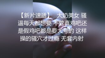 【极品❤️网红学妹】小敏儿✿ 仙女气质楚楚动人美少女 萝莉中华娘の极品蜜穴 小穴被肏眼神还放电 激顶宫口内射精液