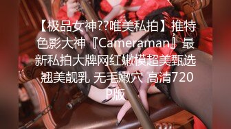 原套路女主【清清sama女王】剧情控制盯射打飞机羞辱SP (2)