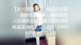 清纯小妖Ts小九奈奈：女上位，抱着后入骑乘，这姿势+无套内射简直是天籁之音！