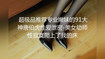 STP30490 【国产AV首发星耀】精东影业独家专栏JDKR-25《爆操停水的饥渴女邻居》家里停水 骚货小逼水不少