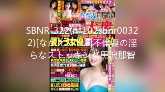 SBNR-322(h_102sbnr00322)[ながえSTYLE]不倫妻の淫らなストッキング黒沢那智