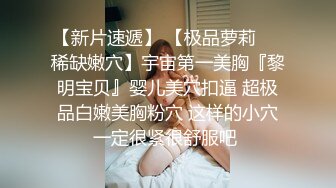 【老阿姨探花】良家熟女4P大战，风骚淫妇榨干两小伙，激情啪啪高潮不断