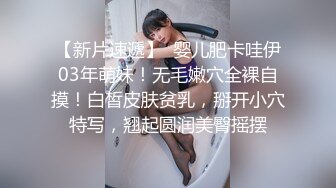 清纯妹子网上兼职电报群收费福利超漂亮的校园反差婊 (4)