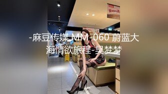 国产麻豆AV 蜜桃影像传媒 PM035 男女真性色 街访素人出道作2 宁静