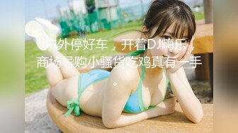 【新片速遞】长屌哥约操人妻极品骚女，顶级蜜桃肥臀 ，抓着大屌认真舔 ，第一视角顶入骚穴 ，扶着屁股一次次深插 ，啪啪声撞得屁股抖动