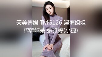  2024-07-06 香蕉秀XJX-0146巨乳女上司被底层小吓米强暴