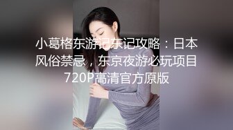 XK8162 琪琪 禁欲修女被强奸 觉醒性的花蕾 星空无限传媒