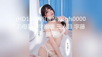 [无码破解]DLDSS-195 噂のHカップグラドル初体験！『乳首』と『膣奥』を容赦なく責められる性感開発3本番スペシャル！！！ 柊木里音