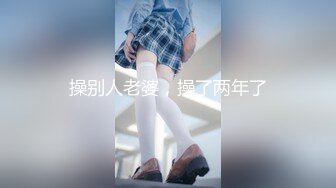 ⚫️⚫️九头身顶级反差女神！推特二次元COSER极品御姐【白鲸】福利私拍，硅胶娃娃般的粉嫩玉体诱惑十足