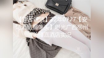 《反差女神☀️泄密》爆炸伤害！前女团成员盛世容颜极品模特chung最新私拍~名宿海滩拍拍写真喝点酒烤点肉完事进屋干一炮 (2)