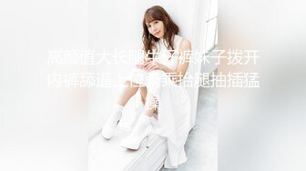 国产CD系列伪娘曦曦新作 蕾丝包臀裙女装自撸隔着黑丝射出来