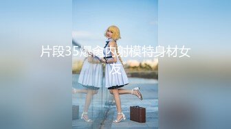 调教00后小女友