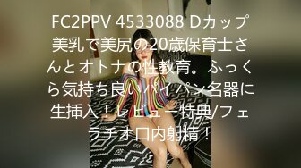 新人 柚琪 黑色露肩高开叉服饰 曼妙身姿娇媚动人 丰腴美臀摄人心魄