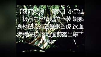 【窈窕尤物❤️新人】小奈佳✿ 极品白丝情趣护士装 婀娜身材凹凸有致鲜嫩白虎 欲血沸腾淫技 落地窗前露出爆艹内射