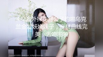 艺校小美女被玩到高潮几次尿了一床