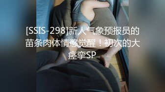 IDG5444 爱豆传媒 不良少女与班主任不伦激情 沈佳吟