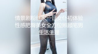 肥胖猪头男的美丽女友（往下拖动查看联系方式与约炮渠道）