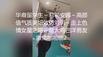 酒店摄像头偷拍小哥和好友一块3P个颜值和身材都不错的美女一边干一边开着手电照