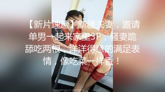 MD0060第二届实习男优征选记 女教师的诱惑