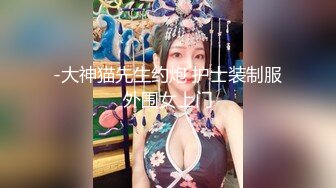 【新片速遞】  最新购买分享❤️抖音巨乳网红李雅 和三男沦落荒岛 卑微讨水 乖乖被草