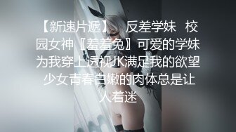 自录无水印 【肥臀美少女】小情侣情趣酒店玩SM相当刺激5月8-19【14V】 (2)